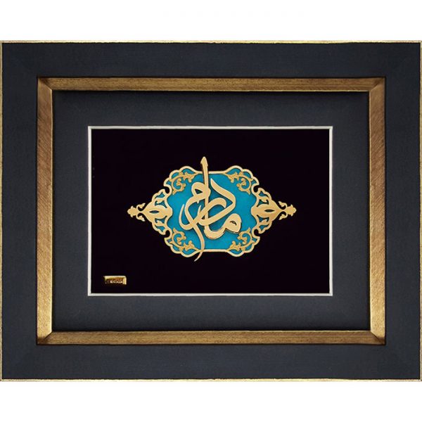 01-5-600x600 مادر