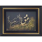 تابلو هنری طلا