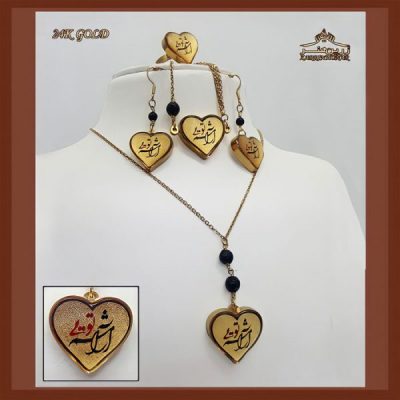 ست آرامشم تویی