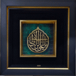 دکوراتیو علی ابن ابی طالب