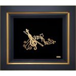 نت موسیقی – در دو سایز