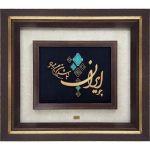 خرید تابلو طلا