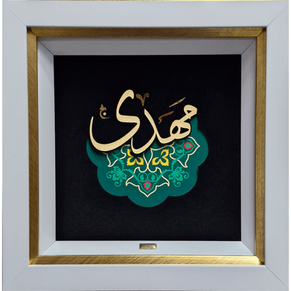 4-600x600 دکوراتیو طلا امام مهدی