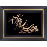 ورق طلای 24 عیار