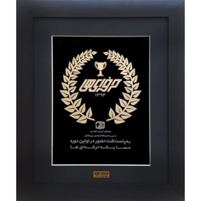 تابلو سفارشی