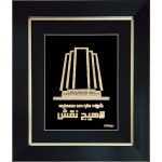 تابلو سفارشی