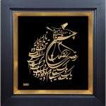 تابلو طلا دست ساز