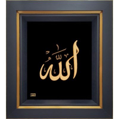 تابلو طلا طرح الله