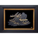 تابلو طلا 24 عیار