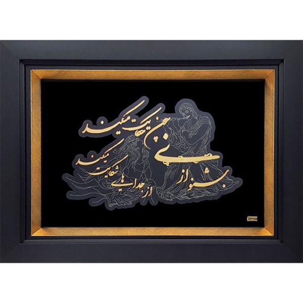 تابلو طلا 24 عیار