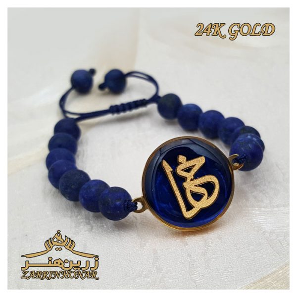 خدا-سرمه-ای-600x600 طلا و سنگ