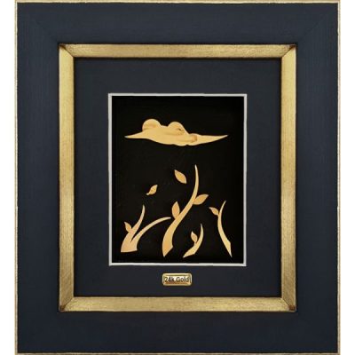 طلا مینیمال