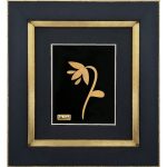 هدیه همیشگی