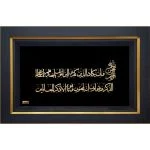 وان یکاد افقی