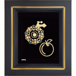 فیروزه آسمانی