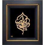 علی بن ابی طالب