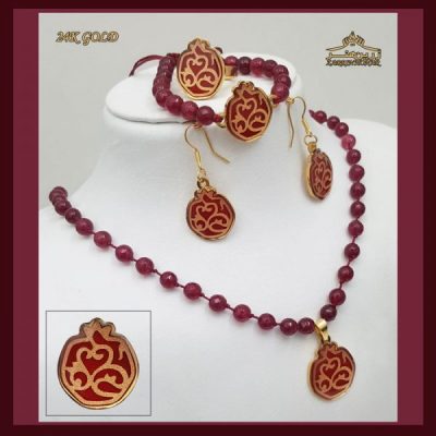 انار اسلیمی