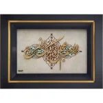 اللهم عجل لولیک الفرج