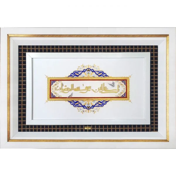 1سایت-دوم-بدنه-600x600 یا علی ابن موسی الرضا