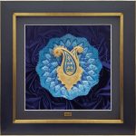 مینا بته جقه