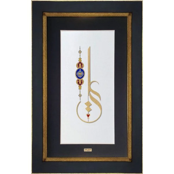 2-1-600x600 یا علی