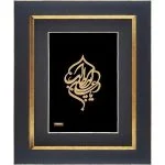 علی بن ابی طالب