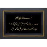 سوره والعصر