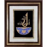 قل هو الله – در دو سایز - تصویر 2