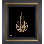 یا علی ابن موسی الرضا گرد