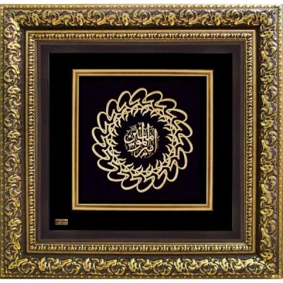 علی(ع)(مدور)