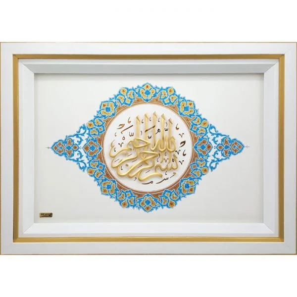 Tazhib-600x600 بسم الله تذهیب افقی