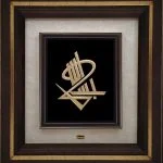 بسم الله نجومی