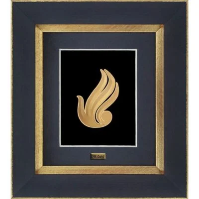 الله طرح پرنده