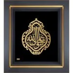 علی ولی الله اسلیمی