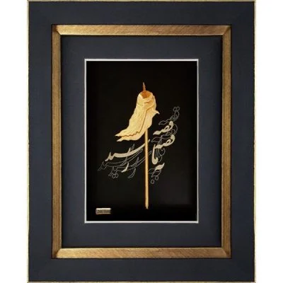 قصه ما به سر رسید