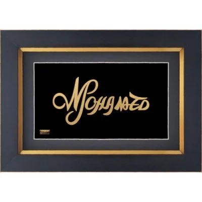 محمدرسول الله