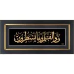 زرین هنر ایران