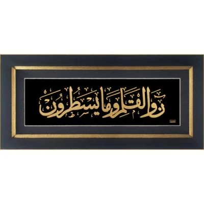 زرین هنر ایران