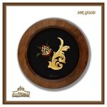 نگاره اسلیمی