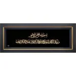 وان یکاد خطی کوچک