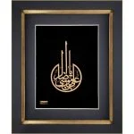 یا علی ابن موسی الرضا گرد