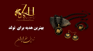 هدیه