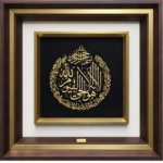 آیه الکرسی