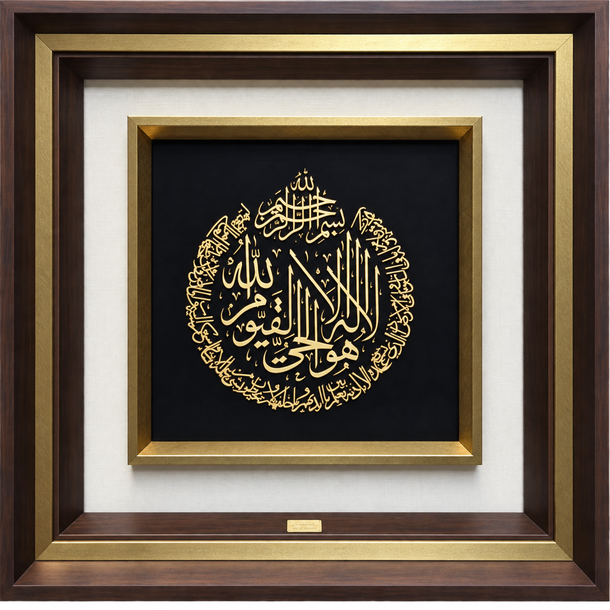 1ca70454-d9b9-459b-acdb-4ed4cd6822db آیه الکرسی - تصویر 1