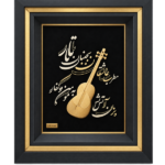 تار