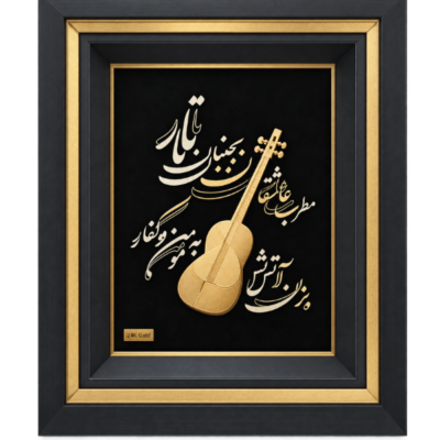 تار