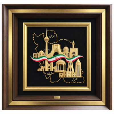 ایران