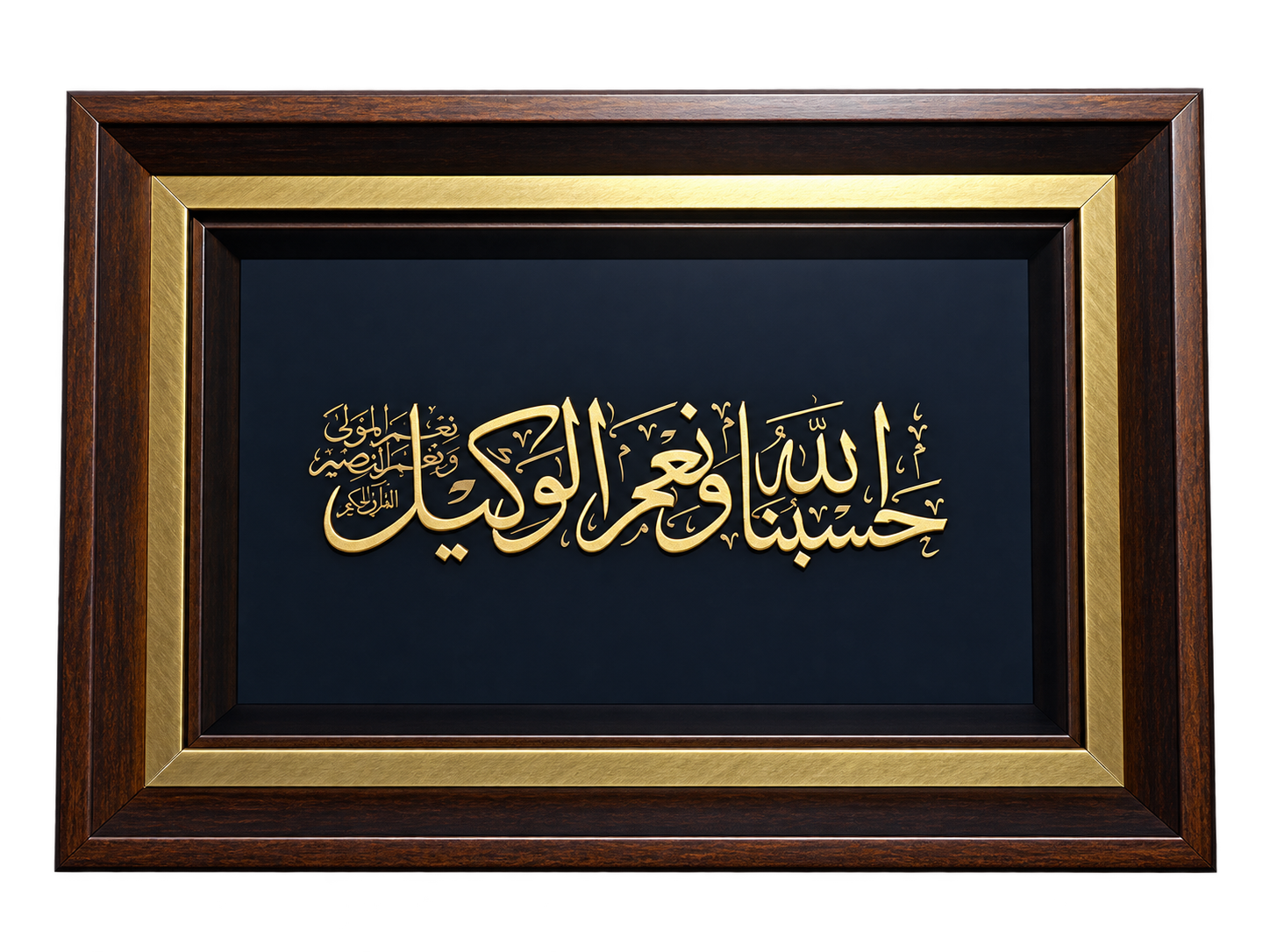 64aaeca2-fbcc-4912-a8cf-ff2810a56bb6 حسبنا الله - تصویر 1