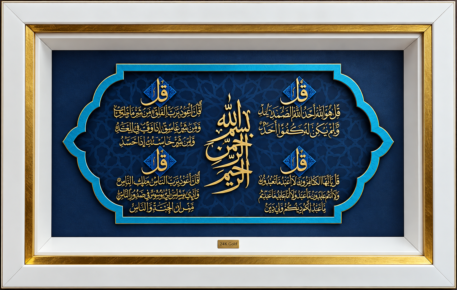 fece756e-ac22-4e73-9934-86b7da87bf1e چهارقل افقی - تصویر 1